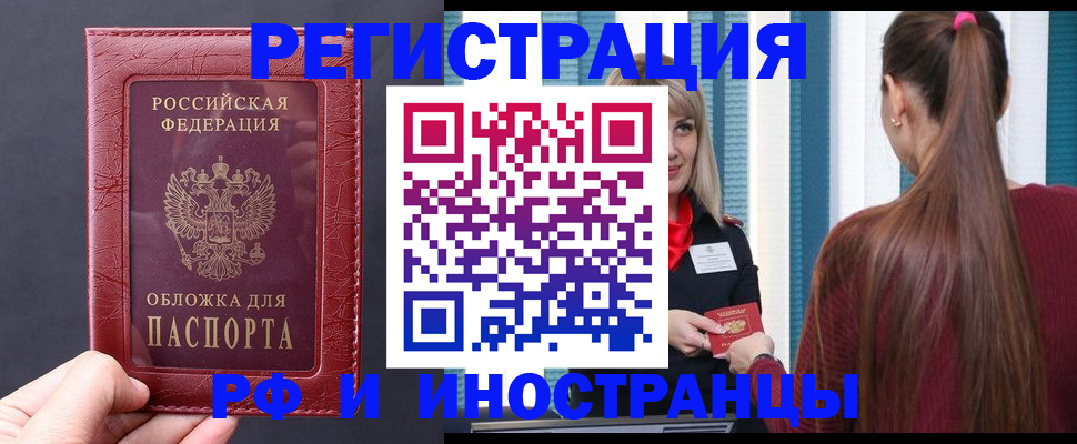 временная регистрация госуслуги в Дрезне
